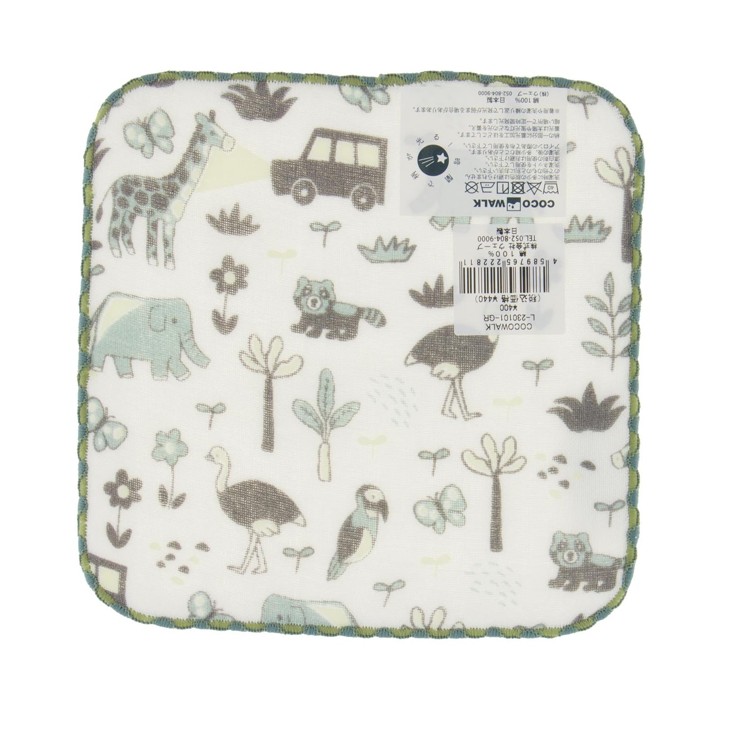 Print Muslin Washcloth/Handkerchief in Green Multi-Animal