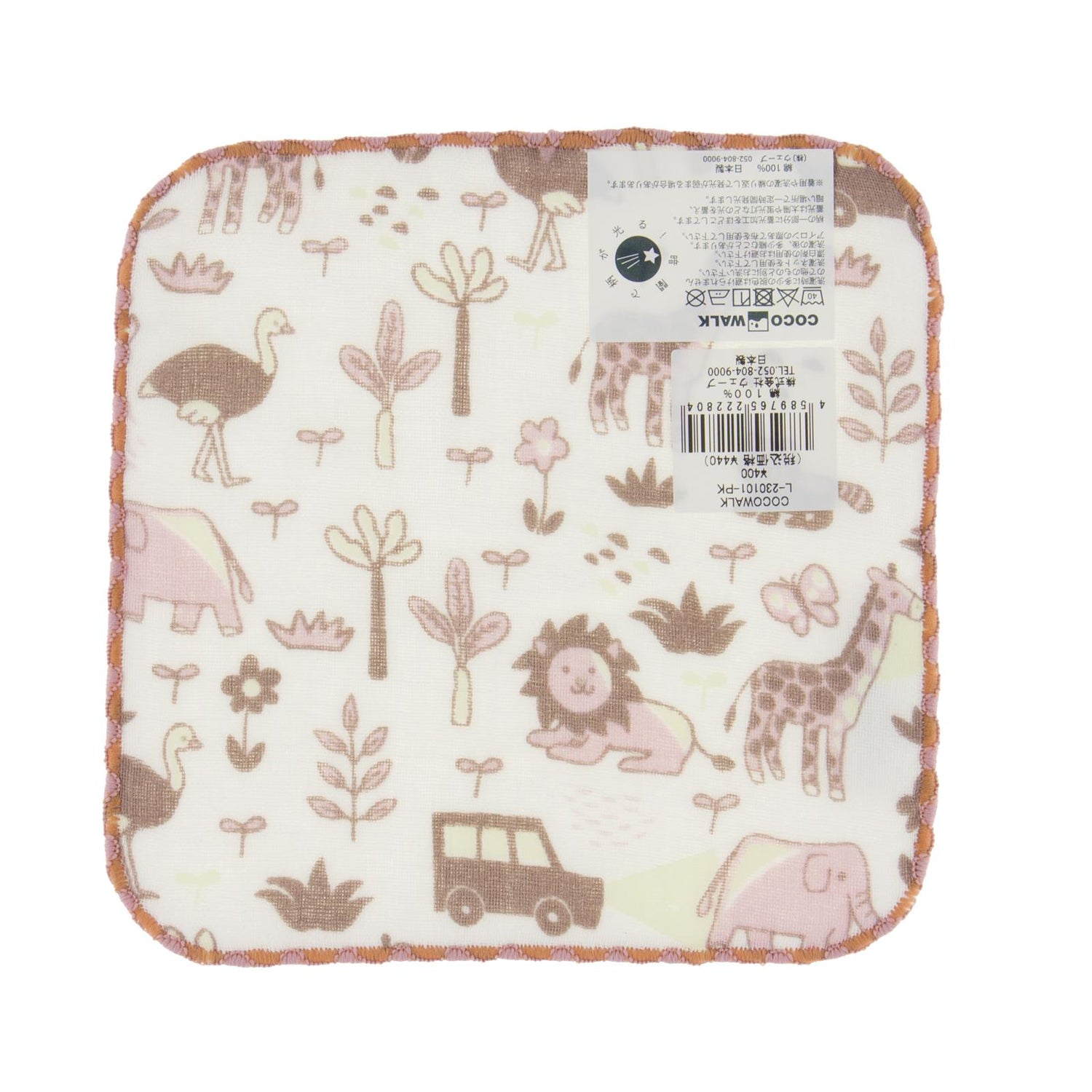 Print Muslin Washcloth/Handkerchief in Pink Multi-Animal